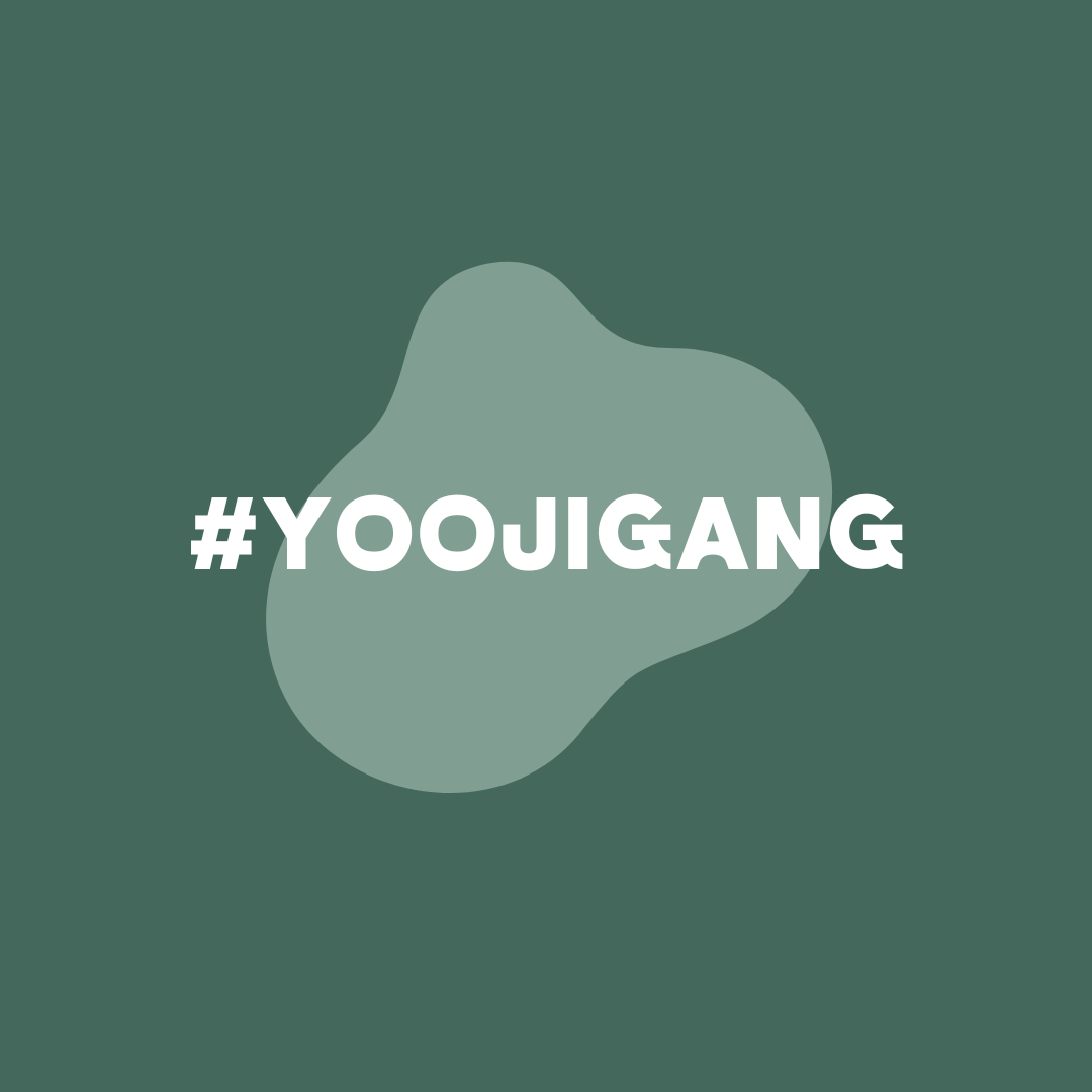 Votre prochaine commande Yooji offerte !!